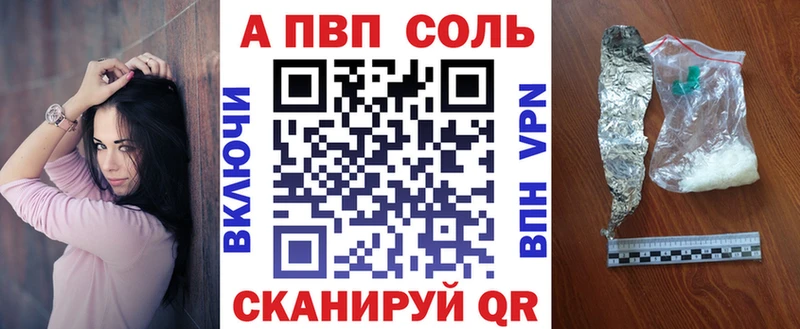 наркошоп  Волосово  Alpha PVP СК 