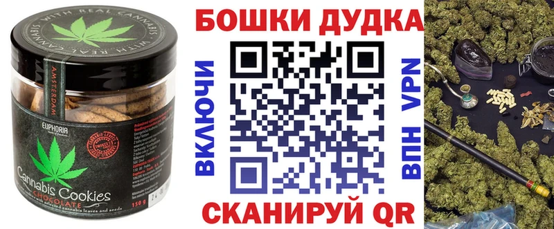 Cannafood конопля  Волосово 