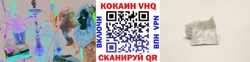 где купить наркоту  ссылка на мегу вход  КОКАИН VHQ  Волосово 