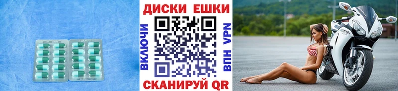kraken как зайти  Волосово  Экстази 250 мг 