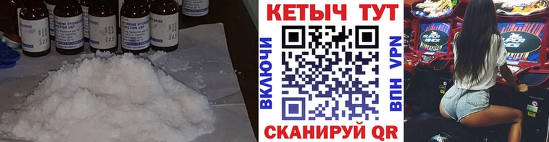 Кетамин VHQ  Волосово 