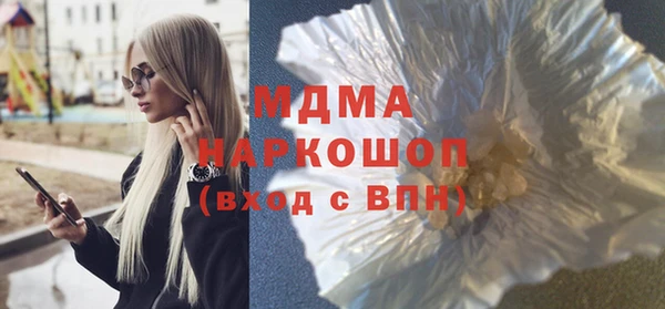 винт Беломорск