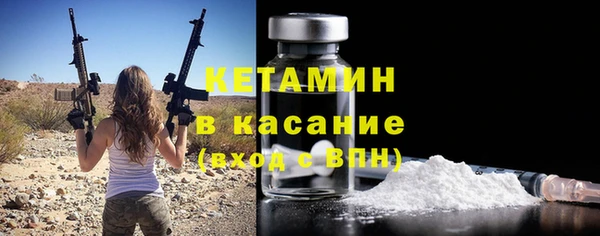 винт Беломорск
