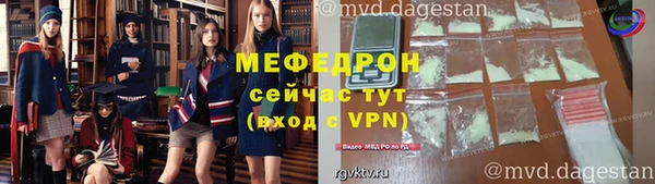 прущий лед Белокуриха