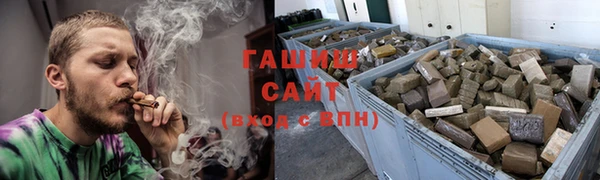 прущий лед Белокуриха