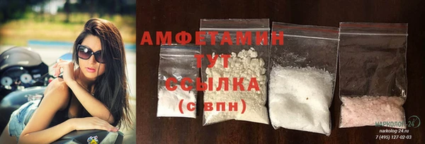 винт Беломорск