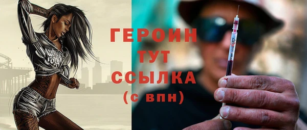 прущий лед Белокуриха