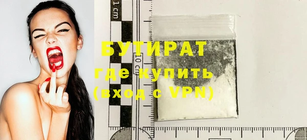 винт Беломорск