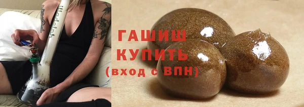 прущий лед Белокуриха