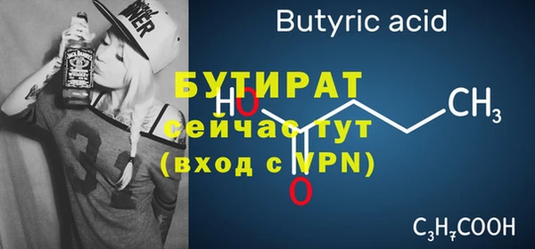 винт Беломорск