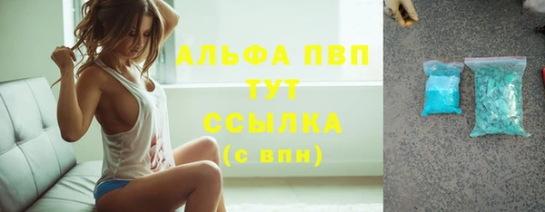 прущий лед Белокуриха