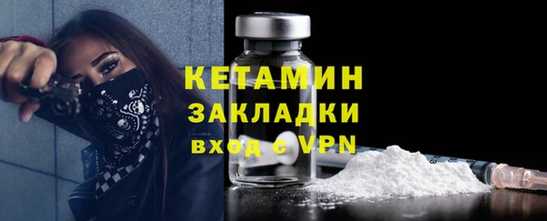 прущий лед Белокуриха