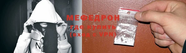 прущий лед Белокуриха