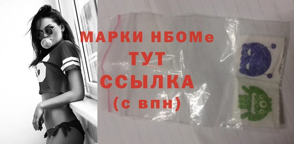 винт Беломорск