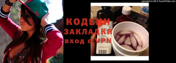 прущий лед Белокуриха