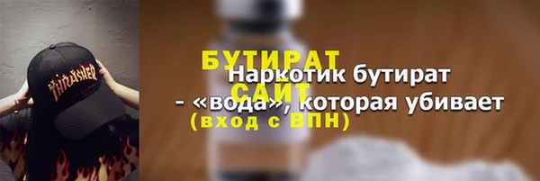 винт Беломорск