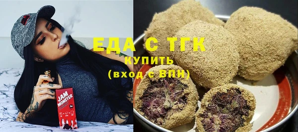 прущий лед Белокуриха