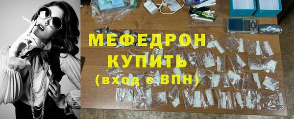 винт Беломорск