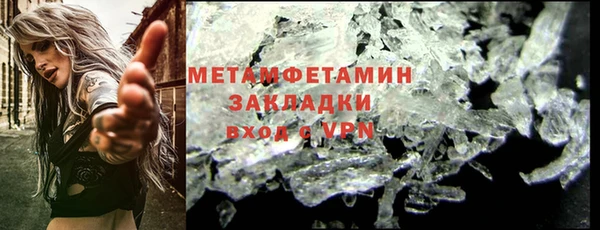прущий лед Белокуриха