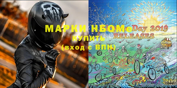 винт Беломорск