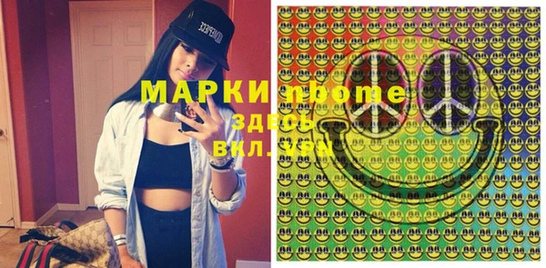 марки nbome Белоозёрский
