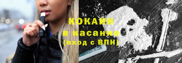 прущий лед Белокуриха