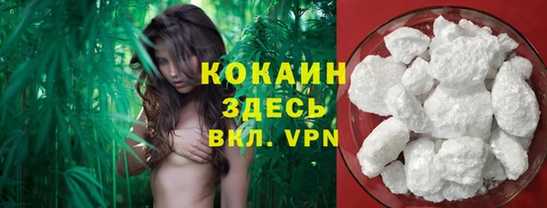 винт Беломорск