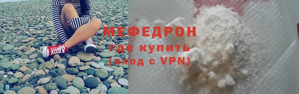 винт Беломорск