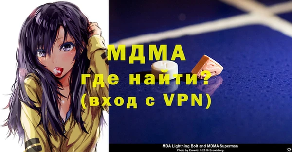винт Беломорск