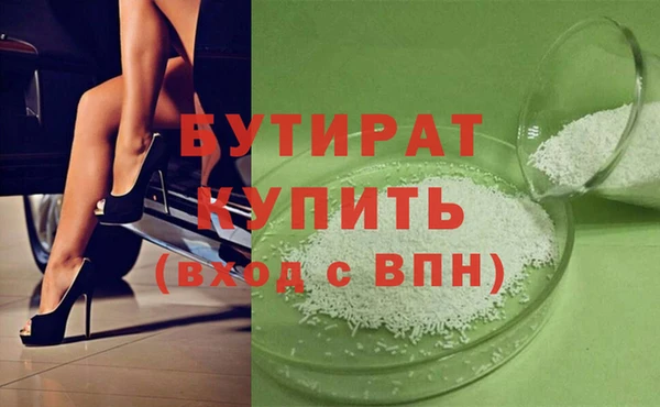 прущий лед Белокуриха