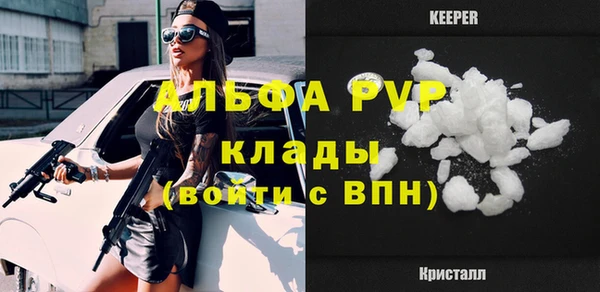 прущий лед Белокуриха