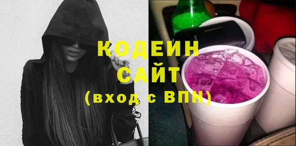 марки nbome Белоозёрский