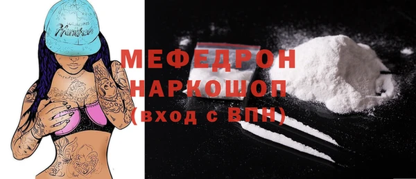 марки nbome Белоозёрский