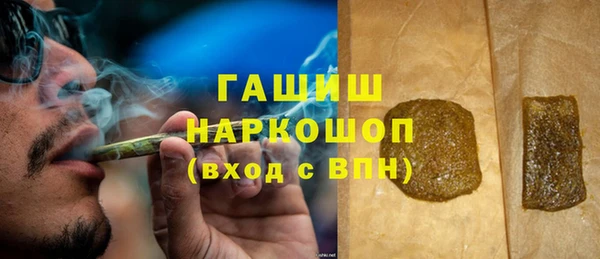 прущий лед Белокуриха