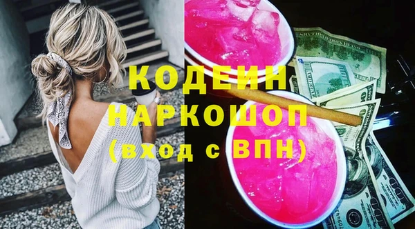 винт Беломорск