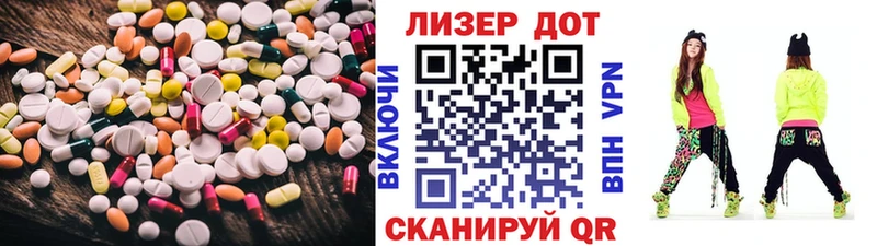 LSD-25 экстази кислота  даркнет сайт  Волосово 