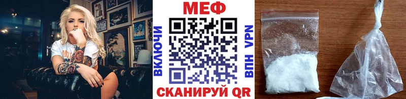 Мефедрон кристаллы  где найти наркотики  МЕГА ссылка  Волосово 