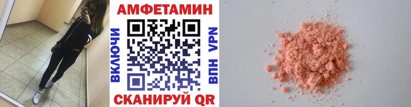 где можно купить   Волосово  МЕТАМФЕТАМИН мет 