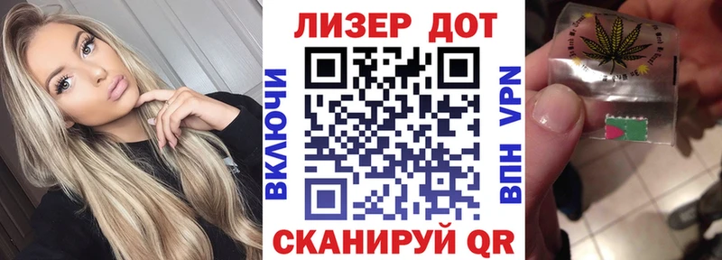 Наркотические марки 1500мкг  купить  сайты  Волосово 